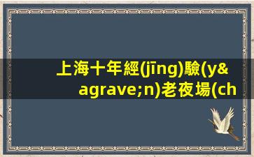廊坊酒吧招聘
